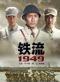 91国产高清